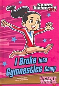 I Broke Into Gymnastics Camp (Library Binding)