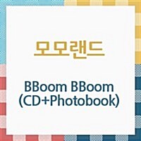 [수입] 모모랜드 (Momoland) - BBoom BBoom (CD+Photobook) (초회한정반 B)(CD)