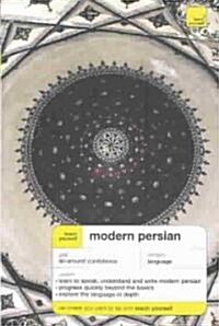 Modern Persian (Paperback, Compact Disc, 2nd)