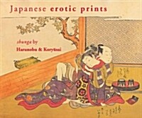 Japanese Erotic Prints: Shunga by Harunobu and Koryūsai (Paperback)