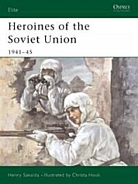 Heroines of the Soviet Union 1941-45 (Paperback)