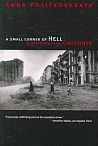 A Small Corner of Hell: Dispatches from Chechnya (Paperback)