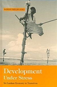 Development Under Stress: Sri Lankan Economy in Transition (Hardcover)