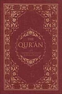 The Quran With Annotated Interpretation in Modern English (Hardcover, Annotated)