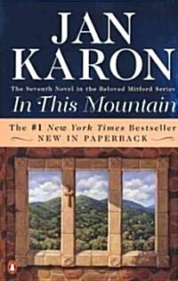 In This Mountain (Paperback, Reissue)