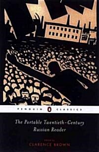 The Portable Twentieth-Century Russian Reader (Paperback, Rev and Updated)