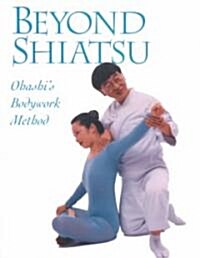 Beyond Shiatsu (Paperback, 2nd)