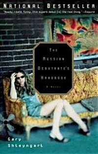 The Russian Debutantes Handbook (Paperback, Reissue)