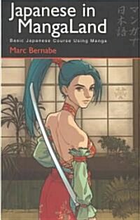 [중고] Japanese in Mangaland: Learning the Basics (Paperback)