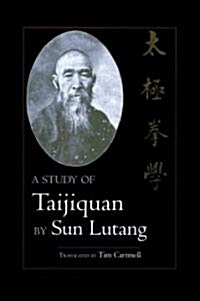 A Study of Taijiquan (Paperback)