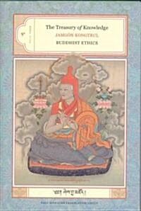 Buddhist Ethics (Hardcover)