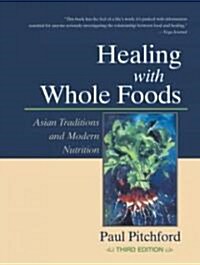 Healing with Whole Foods, Third Edition: Asian Traditions and Modern Nutrition--Your Holistic Guide to Healing Body and Mind Through Food and Nutritio (Hardcover, 3, Revised, Update)