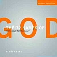 72 Names of God (Hardcover)