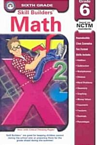 Math (Paperback)