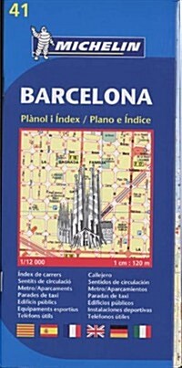 Barcelona (Sheet Map, folded, Revised ed)