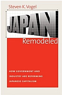 Japan Remodeled (Paperback)