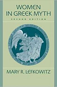 Women in Greek Myth (Paperback, 2)