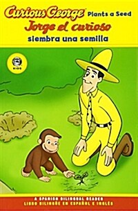 Curious George Plants a Seed/Jorge El Curioso Siembra Una Semilla: Bilingual English-Spanish (Paperback)