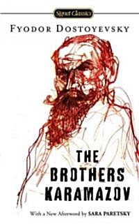 The Brothers Karamazov (Mass Market Paperback)