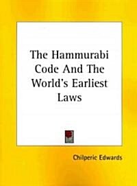 The Hammurabi Code and the Worlds Earliest Laws (Paperback)