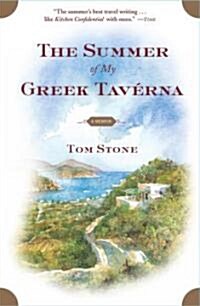 The Summer of My Greek Taverna: A Memoir (Paperback)
