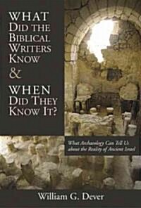 What Did the Biblical Writers Know and When Did They Know It?: What Archeology Can Tell Us about the Reality of Ancient Israel (Paperback)