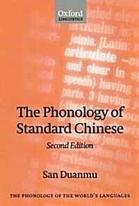 The Phonology of Standard Chinese (Paperback, 2 Revised edition)