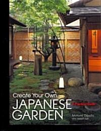 Create Your Own Japanese Garden (Hardcover)