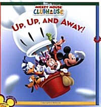 [중고] Up, Up, and Away!: An Adventure in Shadows and Shapes (Paperback)