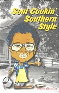 Soul Cookin Southern Style (Paperback)