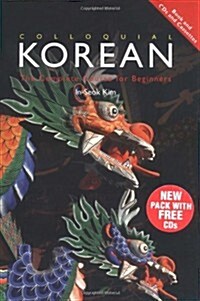 Colloquial Korean (Paperback, Compact Disc, Cassette)