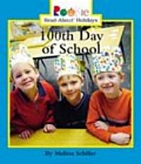 100th Day of School (Paperback)
