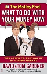 The Motley Fool What to Do with Your Money Now: Ten Steps to Staying Up in a Down Market (Paperback)