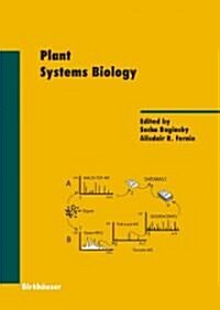Plant Systems Biology (Hardcover)