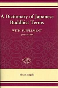 A Dictionary of Japanese Buddhist Terms (Hardcover, 5, Revised)