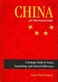 China for Businesswomen (Paperback)