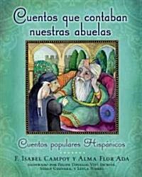 Cuentos Que Contaban Nuestras Abuelas (Tales Our Abuelitas Told): Cuentos Populares Hisp?icos (Paperback)