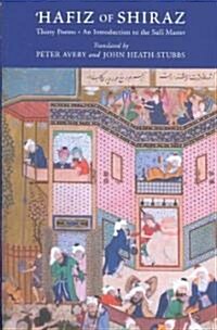 Hafiz of Shiraz: Thirty Poems: An Introduction to the Sufi Master (Paperback, 2)