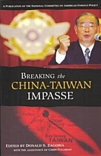 [중고] Breaking the China-Taiwan Impasse (Paperback)