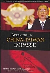 Breaking the China-Taiwan Impasse (Hardcover)