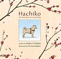 Hachiko (School & Library)