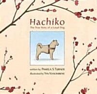 [중고] Hachiko (School & Library)