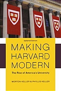 Making Harvard Modern: The Rise of Americas University. Updated Edition (Paperback, Revised)