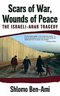 Scars of War, Wounds of Peace: The Israeli-Arab Tragedy (Paperback)