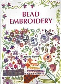 Bead Embroidery (Paperback)