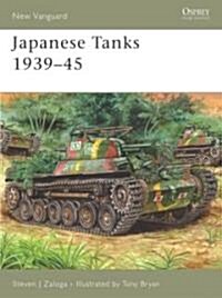 Japanese Tanks 1939-45 (Paperback)