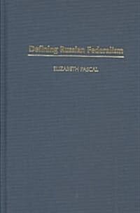 Defining Russian Federalism (Hardcover)
