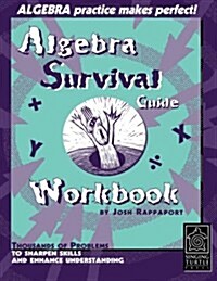 [중고] The Algebra Survival Guide Workbook (Paperback)