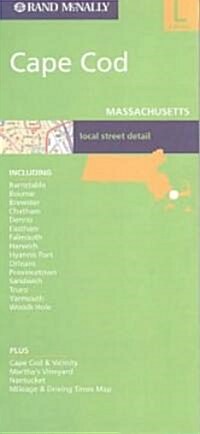 Cape Cod Massachusetts Map (Map, FOL)