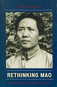 Rethinking Mao: Explorations in Mao Zedongs Thought (Hardcover)
